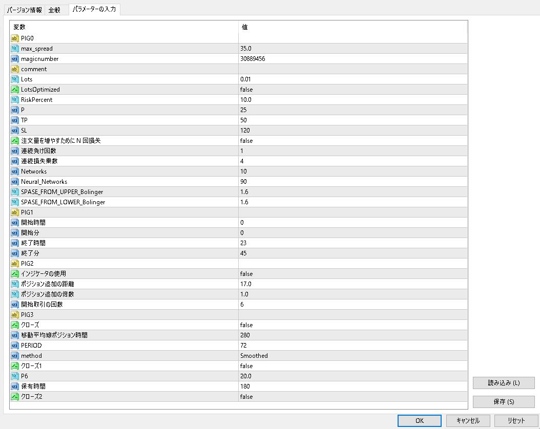 hibiscus パラメータ